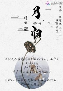 李易峰2019运程