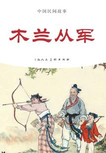 属虎的人与猫
