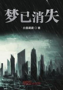 被男人摸胸