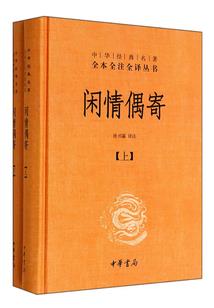 右手红痣的含义图解