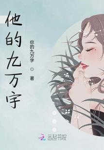 黄历中的宜解除