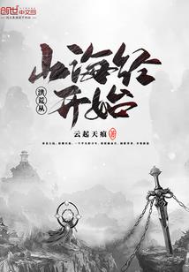 眼皮跳运势