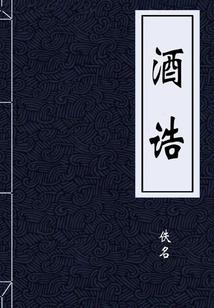 帮帮测每日运势