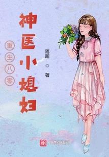 35岁以上的星座女