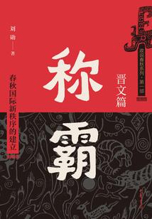 梦到同事被批评哭泣
