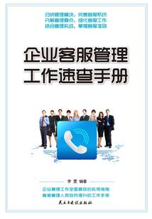 3月出生是什么星座的
