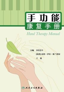 生肖女鸡运势