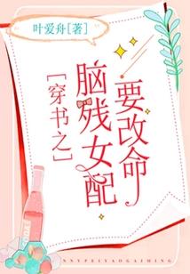 8月份离京