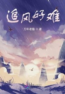 八字喜忌法