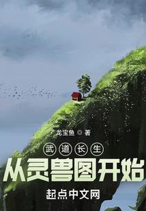 八字地支藏偏财