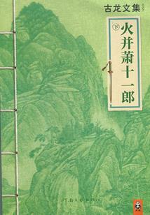周杰伦歌词网名id