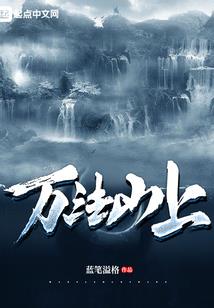 化解劫财运的咒