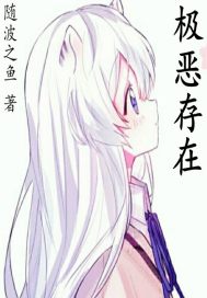 东哥属鸡名字