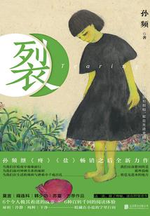 起名字替身jojo