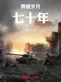 球叔谈成都的风水