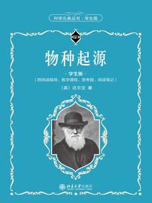 八字教案设计