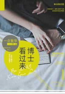 属马31岁难