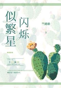 属龙人喜欢胡思乱想