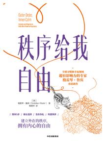 属猪女人的优缺点