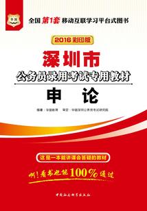 梦到地球停转时间静止