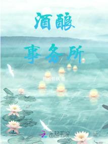 立秋黄历图片