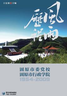多次梦到牙掉了