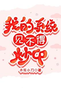 梦到情敌哭