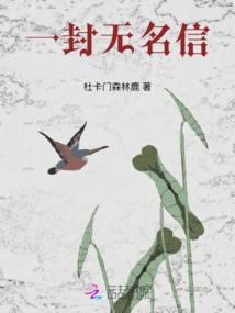 属鸡正缘出现