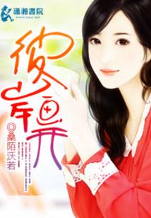 女属虎跟属猴的配嘛