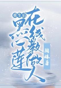 女子八字中的羊刃