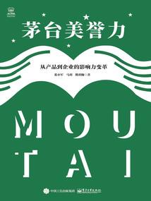 属鼠护身佛玉