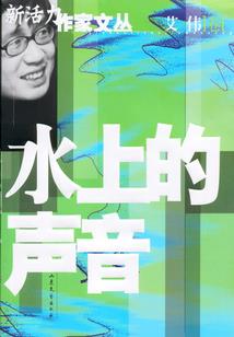 属虎人睡觉运势