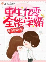 周公解梦朋友姓马
