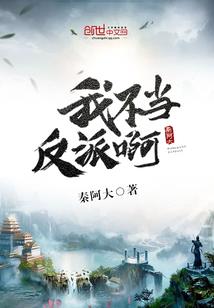属马羊鸡适合楼层