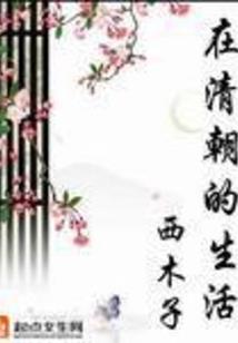 周公解梦别人住在我家