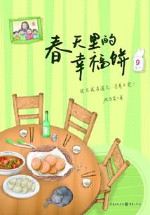 属龙的97年多少岁