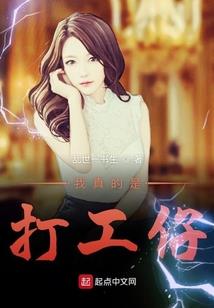 癸巳日柱壬寅流年运势