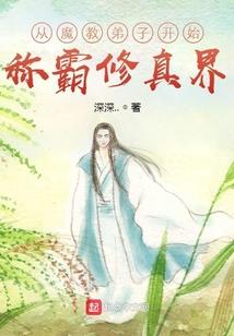 竹上有蝉寓意