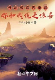 女生名tina寓意