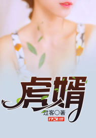 薇娅海峰属相
