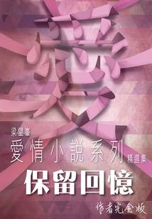 属马跟属蛇婚配如何