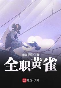 帝师说属狗的命运