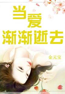 欧米茄星座18k皮带