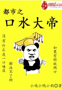 不顺心运气差
