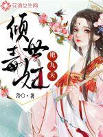 老公属鼠老婆属羊配吗