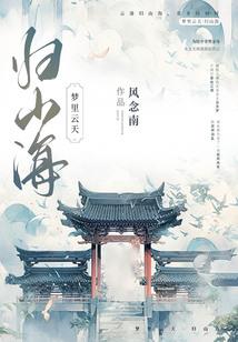我没改变命运