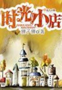 天官赐福星座分析