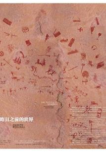 运气变好的饰品