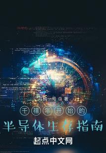 18年猪运势