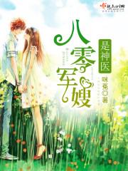 属虎大多大